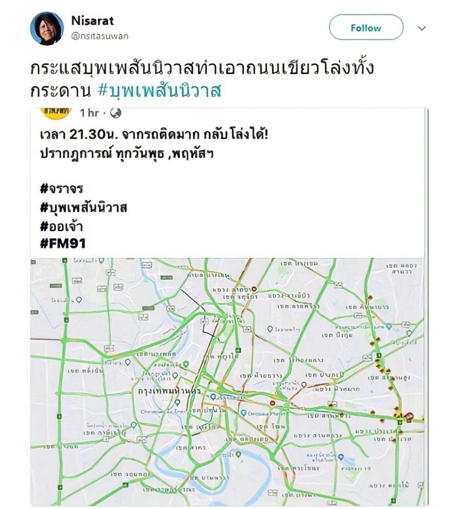 Bản đồ giao thông Thái Lan hiển thị tình trạng tắc đường nghiêm trọng ở khu vực trung tâm