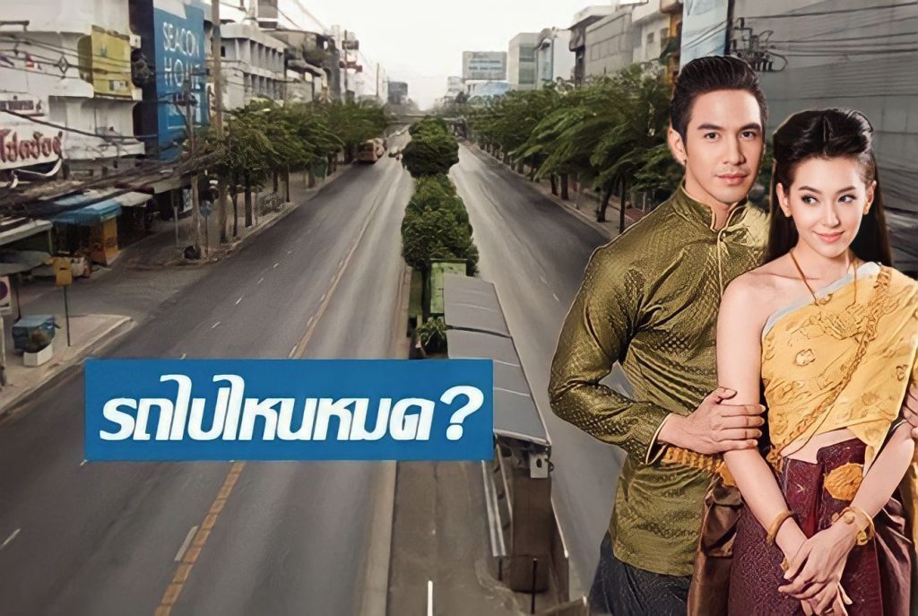 Một cặp đôi diễn viên đứng trước khung cảnh đường phố vắng vẻ ở Thái Lan