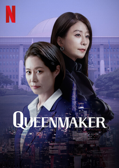 Hai nữ diễn viên chính phim Queenmaker nhìn thẳng với phông nền tòa nhà và thành phố