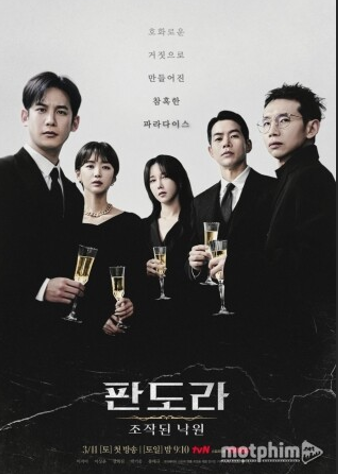 Năm người mặc trang phục đen lịch sự cùng nâng ly chúc mừng trong poster phim